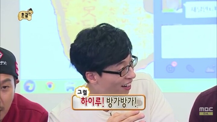 [무한도전] 소녀들과 카톡 (feat.구석기유행어).1 | 인스티즈