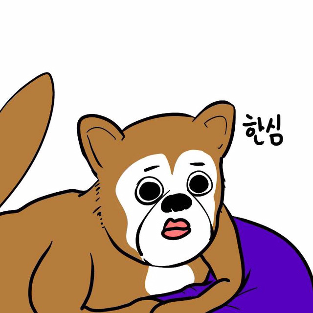옥동자 먹는 법(이주용) | 인스티즈
