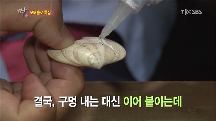 약 70만 년 전 헌팅 100％ 성공방법 | 인스티즈