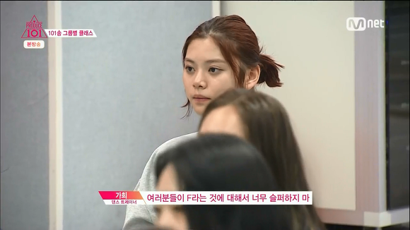 프로듀스101 2화의 잔인한 지점들 | 인스티즈