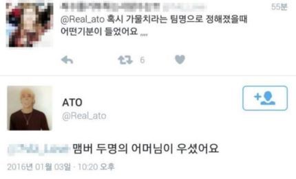 이름이 불쌍한 남자아이돌그룹.jpg | 인스티즈
