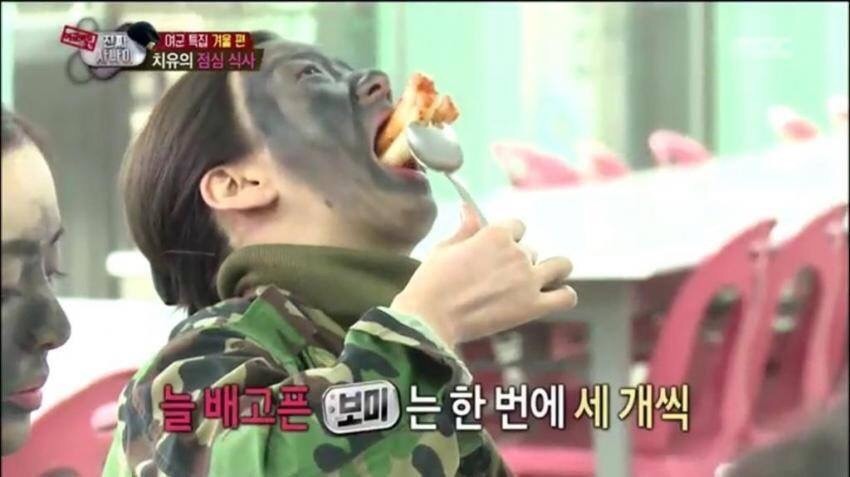 진짜 사나이 레전드.jpg | 인스티즈