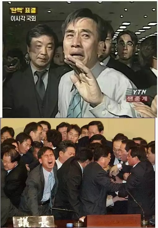 박근혜를 위해서 진심으로 눈물 흘리는 사람이 있을까? (노무현과 유시민의 눈물) | 인스티즈