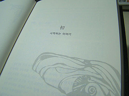 아이돌팬북 중에서 팬북디자인 퀄리티甲 | 인스티즈