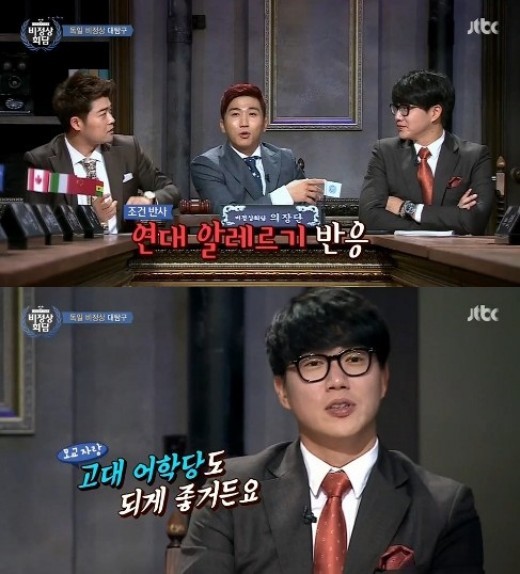 자본주의에 굴복한 성시경.jpg | 인스티즈