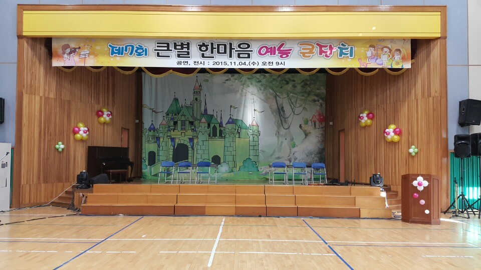 서광초등학교 이미지