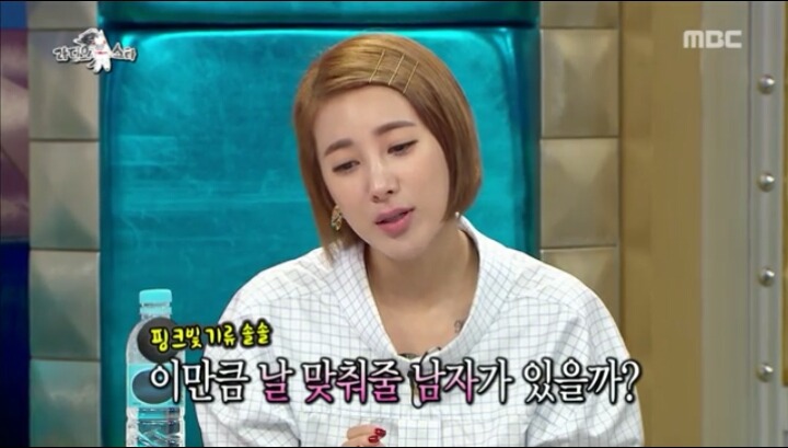라스 크라운제이와 결혼할 생각있다는 서인영 | 인스티즈