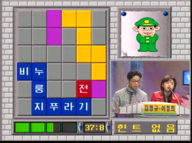 이 TV 프로그램 아는 사람 아재.JPG | 인스티즈