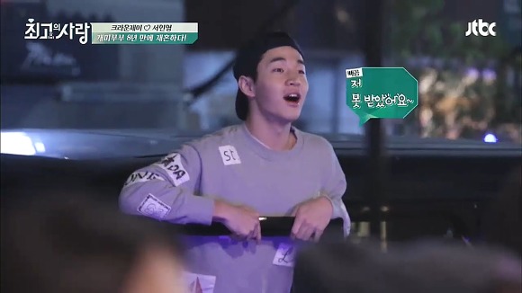 지나가던 길에 자꾸 방송 출연하는 아이돌 | 인스티즈