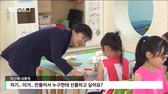 대통령의 공감능력.jpg | 인스티즈