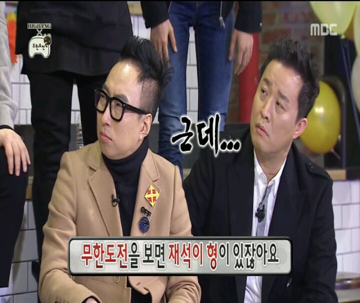 [무한도전] 10년차 장수 아이돌 빅뱅의 장수 비결 | 인스티즈