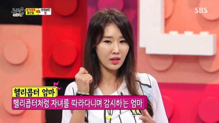 동상이몽에 나온 SNS 중독 엄마 | 인스티즈