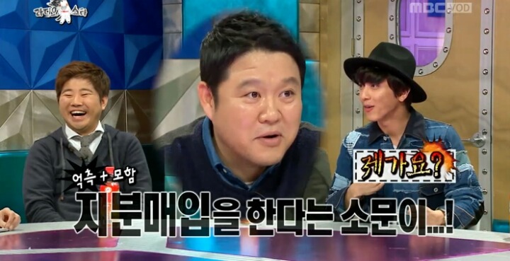 김구라의 촉.jpg | 인스티즈