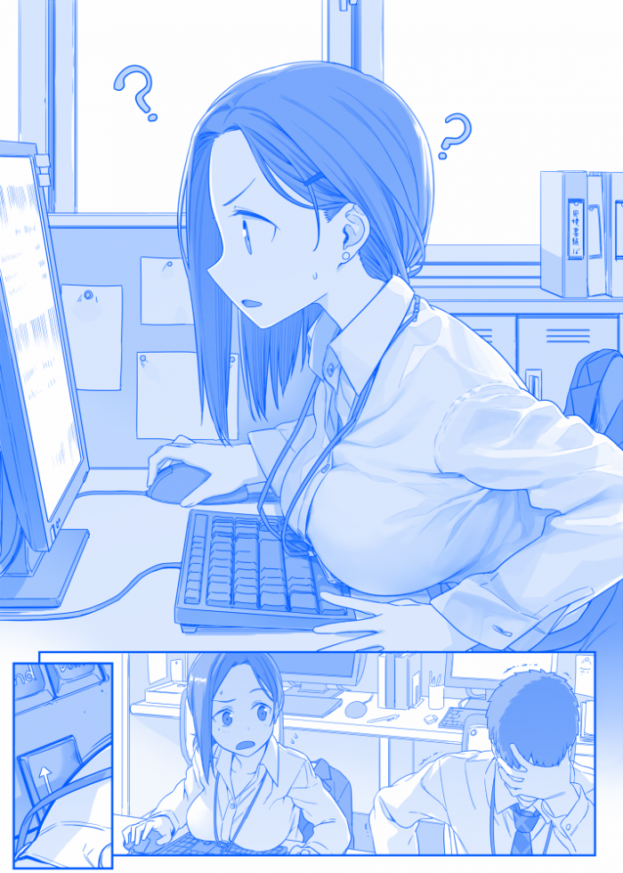 그녀가 자꾸 실수하는 이유.JPG | 인스티즈