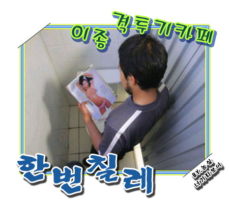 스타1 할 때 한번쯤은 경험해본 흔한 상황들 | 인스티즈