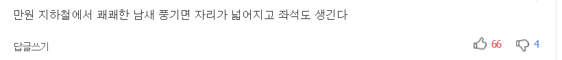 매일 샤워하지 않아도 되는 이유 7가지 | 인스티즈