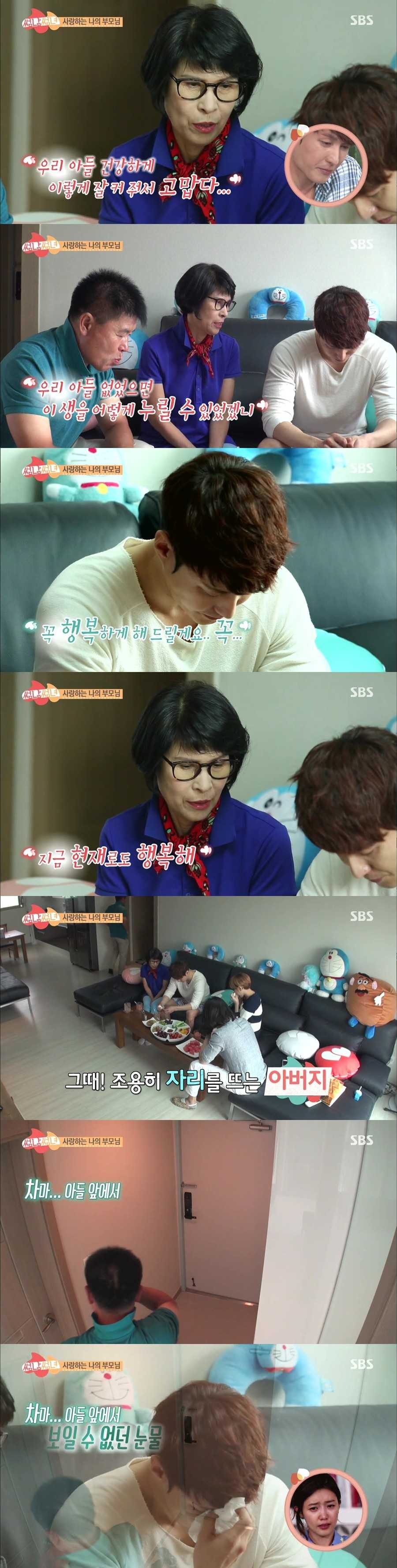 심형탁의 과거 이야기 | 인스티즈