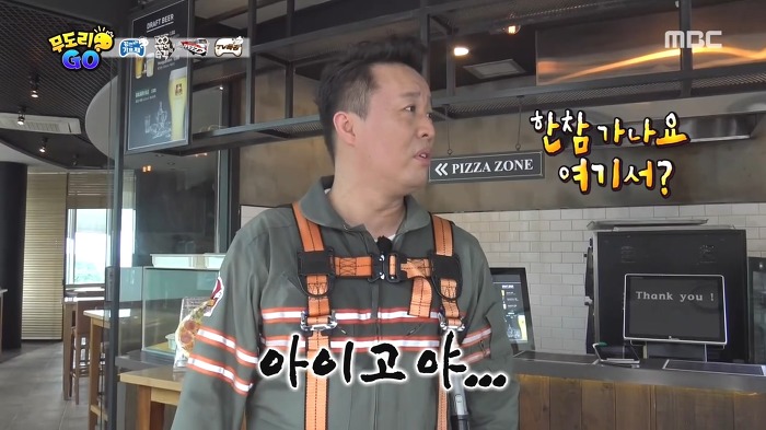 [무한도전] 미안하다.. 500회는 너희들끼리 해라.. | 인스티즈