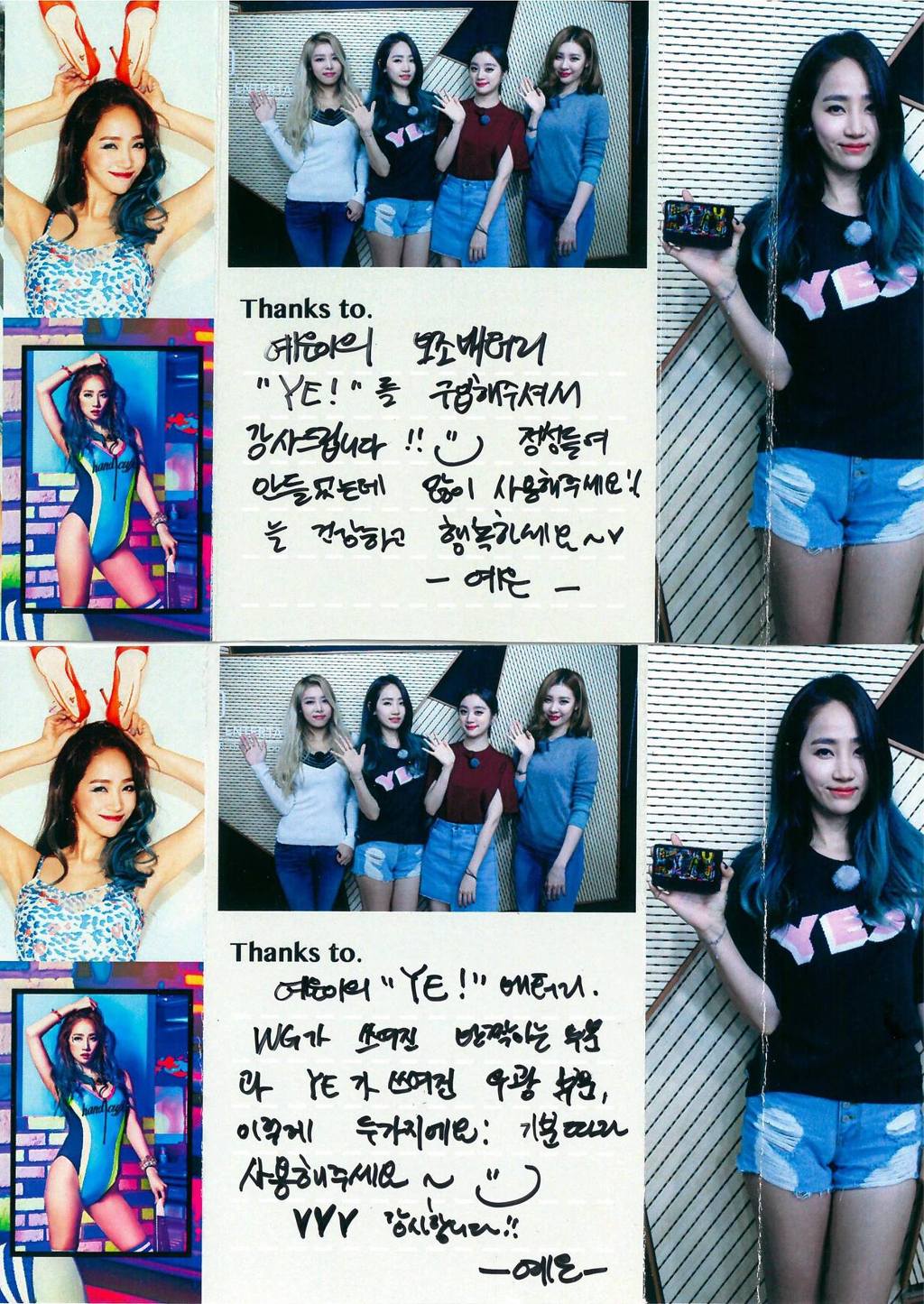 필소굿즈 이미지