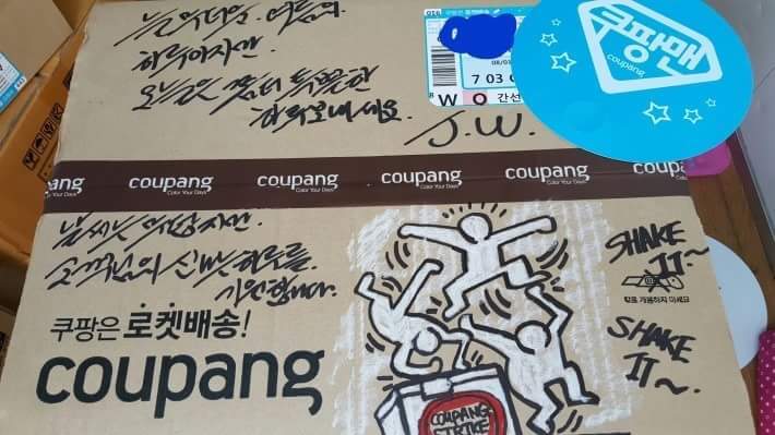전설이라 불리우는 어느 쿠팡맨 | 인스티즈