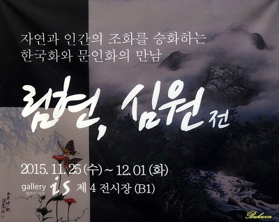 갤러리예인 이미지