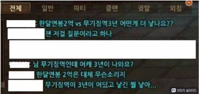 완벽하게 다 틀린 문장 | 인스티즈