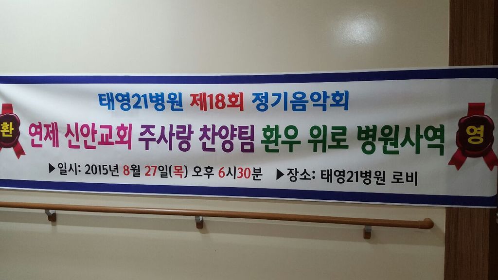 (주)태영 이미지