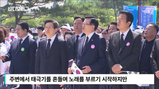 작년 5.18 기념식 황교안과 박승춘 | 인스티즈