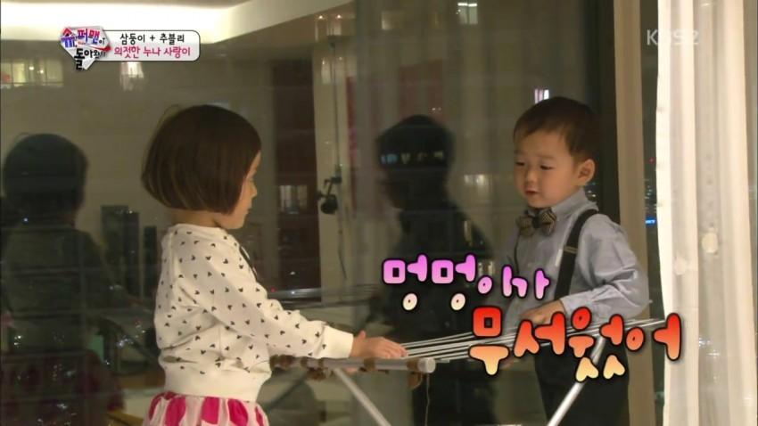 [삼둥이] 핵귀여운 쫄보 밍구기ㅋㅋㅋ | 인스티즈