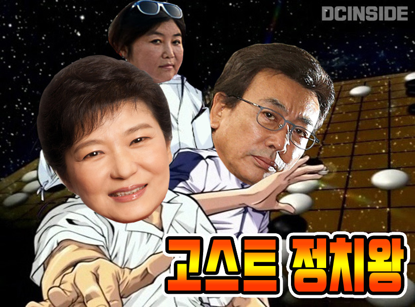 대한민국 상황.jpg | 인스티즈