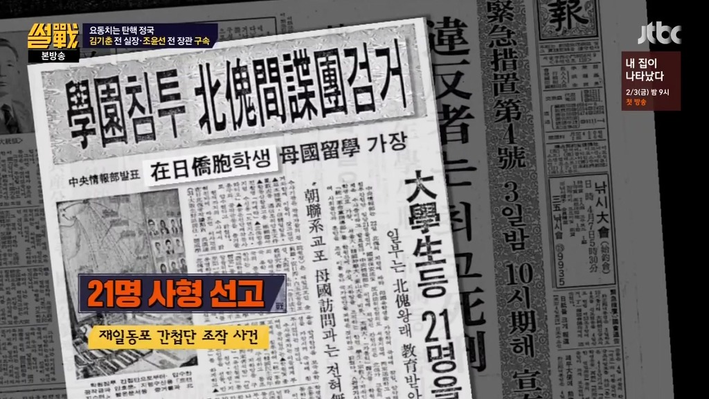 한국의 포레스트 검프 | 인스티즈