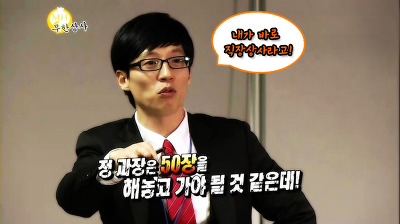 헬조선 플레이어 | 인스티즈