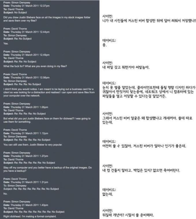 천조국의 흔한 시말서 사유.JPG | 인스티즈