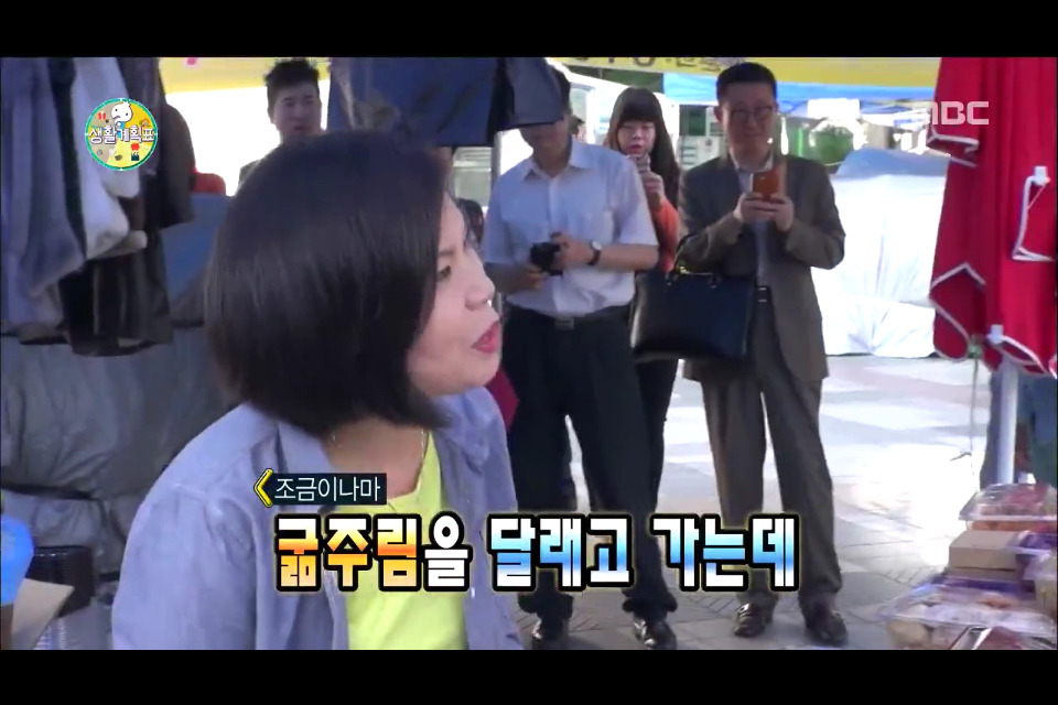 유재석이 정준하 뺨 때릴뻔한 사연 | 인스티즈