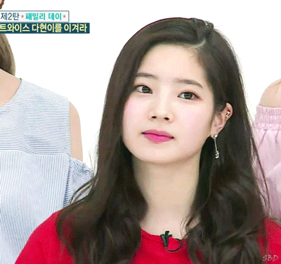 트와이스 두부다현 | 인스티즈