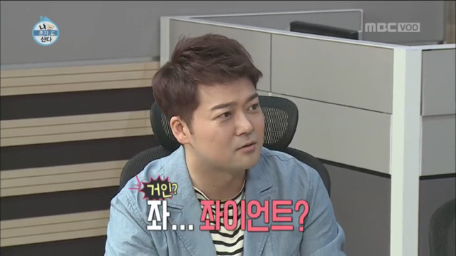 한혜진 놀리는 나혼자산다 회원들ㅋㅋㅋㅋㅋ | 인스티즈