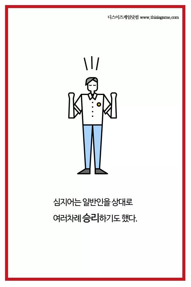 [감성주의] 임요환이 눈을 가리고 게임한 이유 | 인스티즈