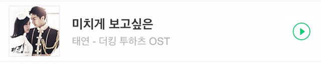 드라마 내용은 몰라도 ost만 듣고 울컥하게 만드는 ost계 4강 | 인스티즈