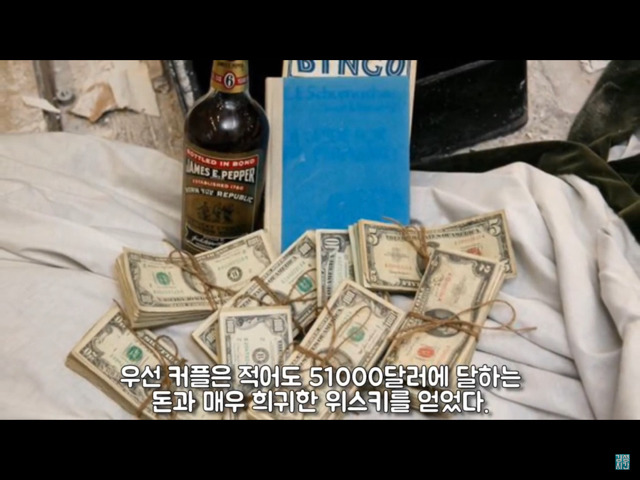 부엌을 들어내자 나온 금고 하나... 그 안에는? (미스터리) | 인스티즈