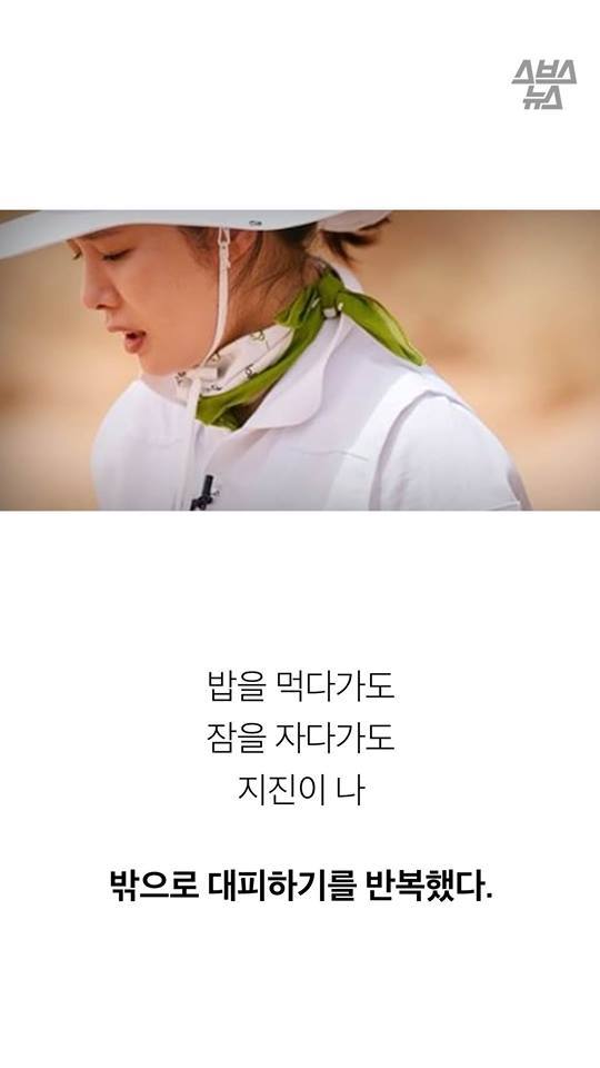 그녀가 방송 출연 제의를 거절하고 네팔로 떠난 이유 | 인스티즈