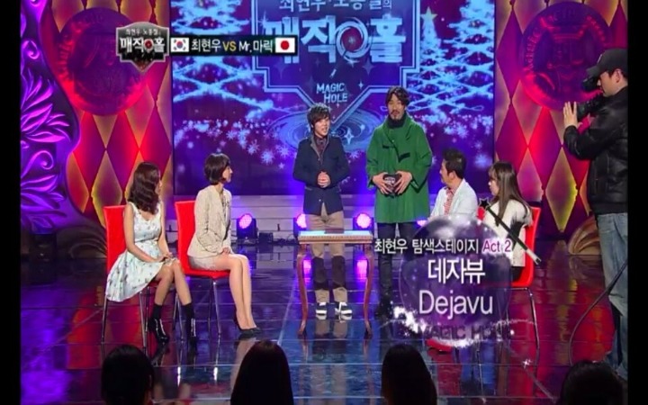 일본마술사와 대결에서 이긴 최현우 데자뷰 마술 | 인스티즈