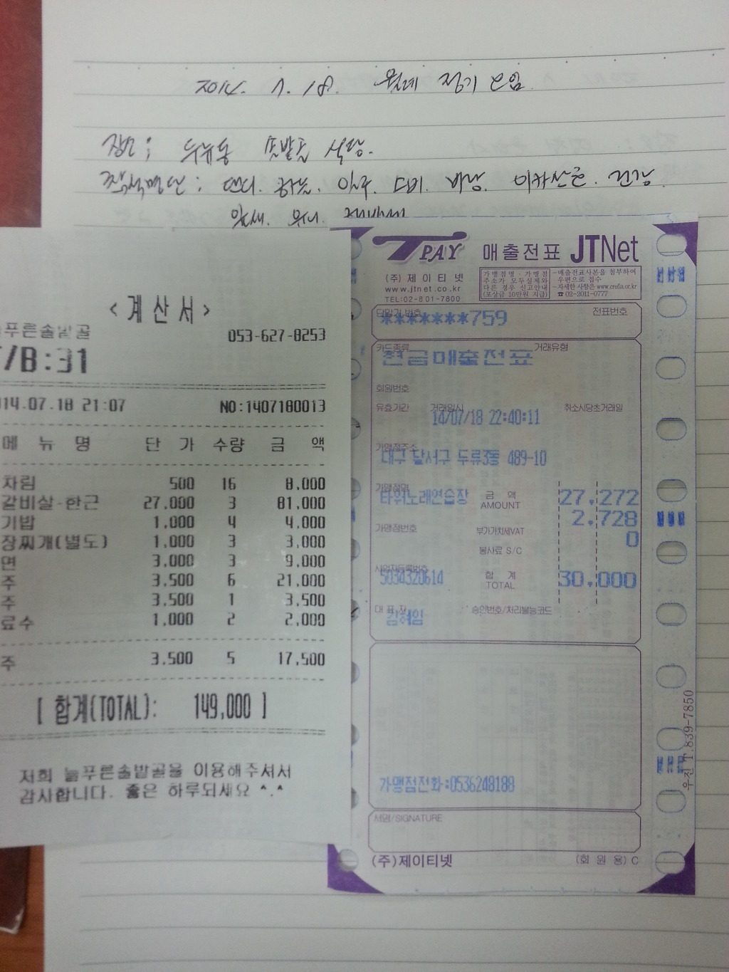 해바라기가요방 이미지