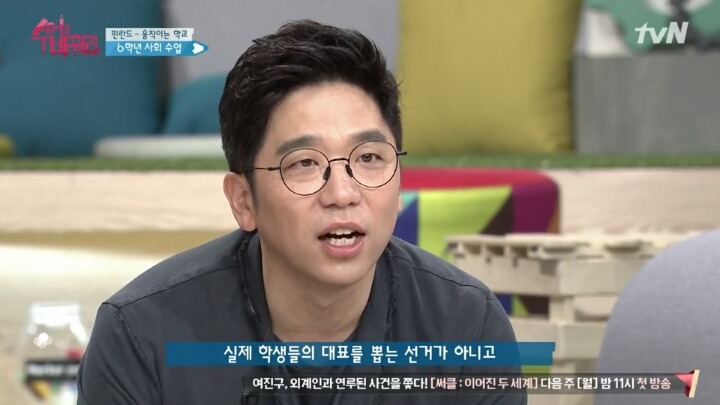 아이들을 로 만들지 않겠다는 핀란드 교육의 의지 | 인스티즈