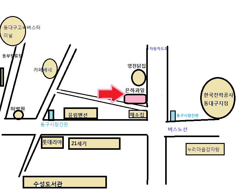 은하상회 이미지