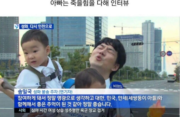 대한이땜에 힘든 국짜니 | 인스티즈