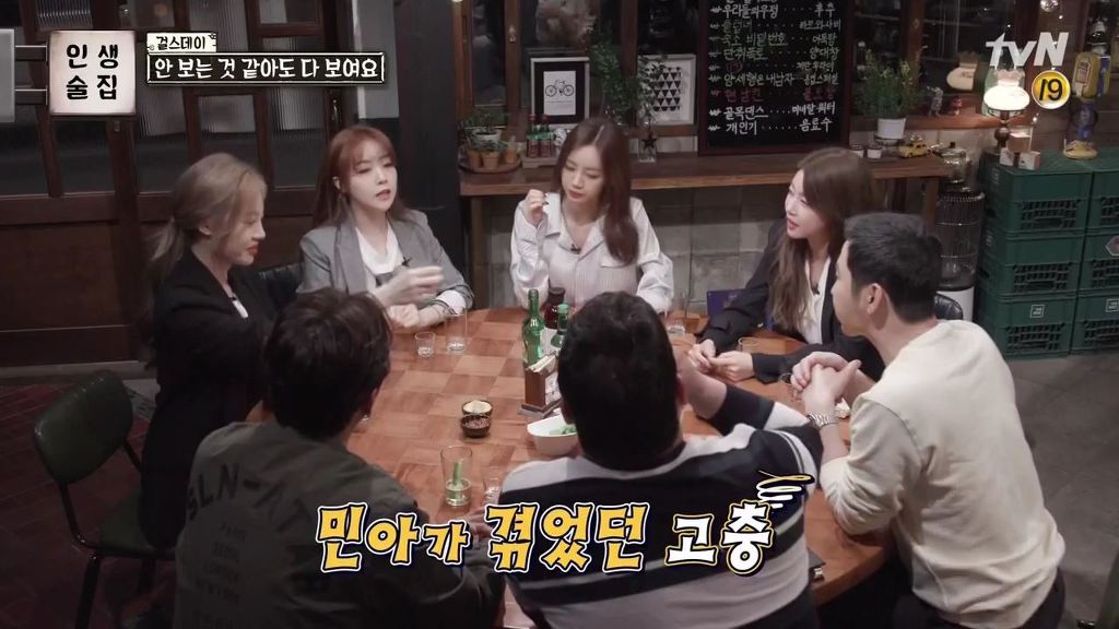 걸스데이가 털어놓는 걸그룹,연예인의 고충 | 인스티즈