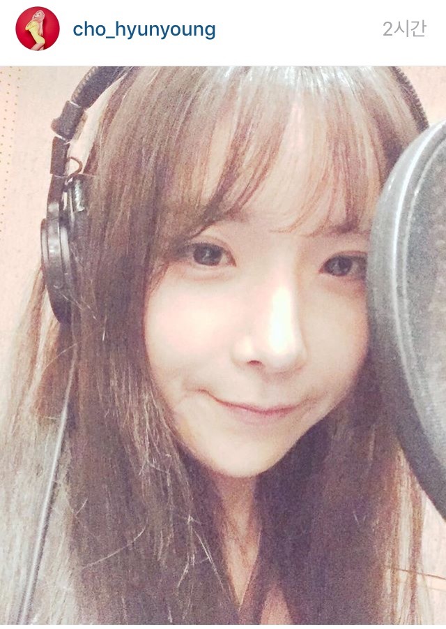 조현영 인스타 | 인스티즈