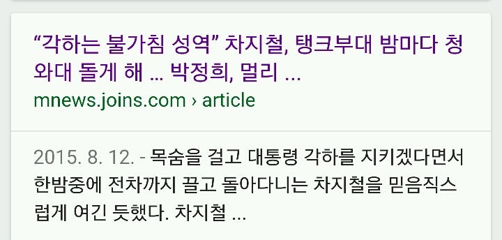 부산마산 시민 200만명 쯤 죽여버려도 뭔일 있겠니 | 인스티즈