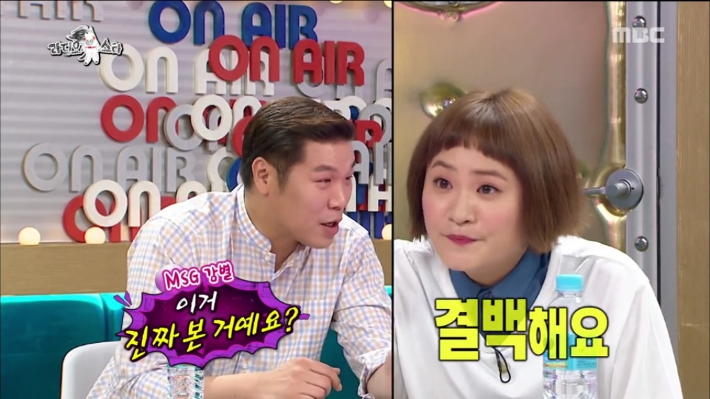 [라디오스타] 42년째 취업 준비 중이신 김신영 고모부 | 인스티즈