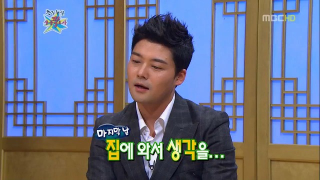 전현무가 일주일만에 조선일보 그만 둔 이유.jpg | 인스티즈